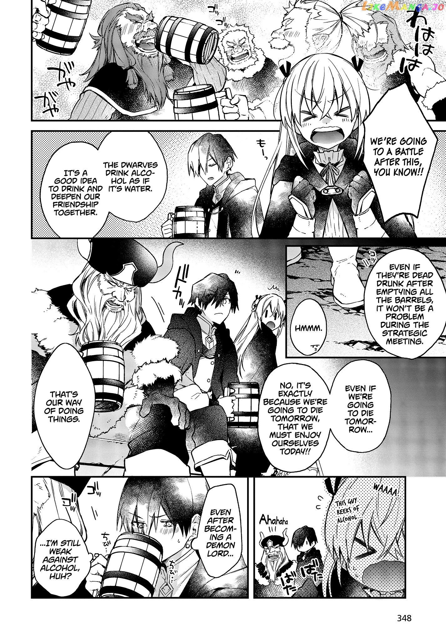 Realist Maou Niyoru Seiiki Naki Isekai Kaikaku chapter 12 - page 21