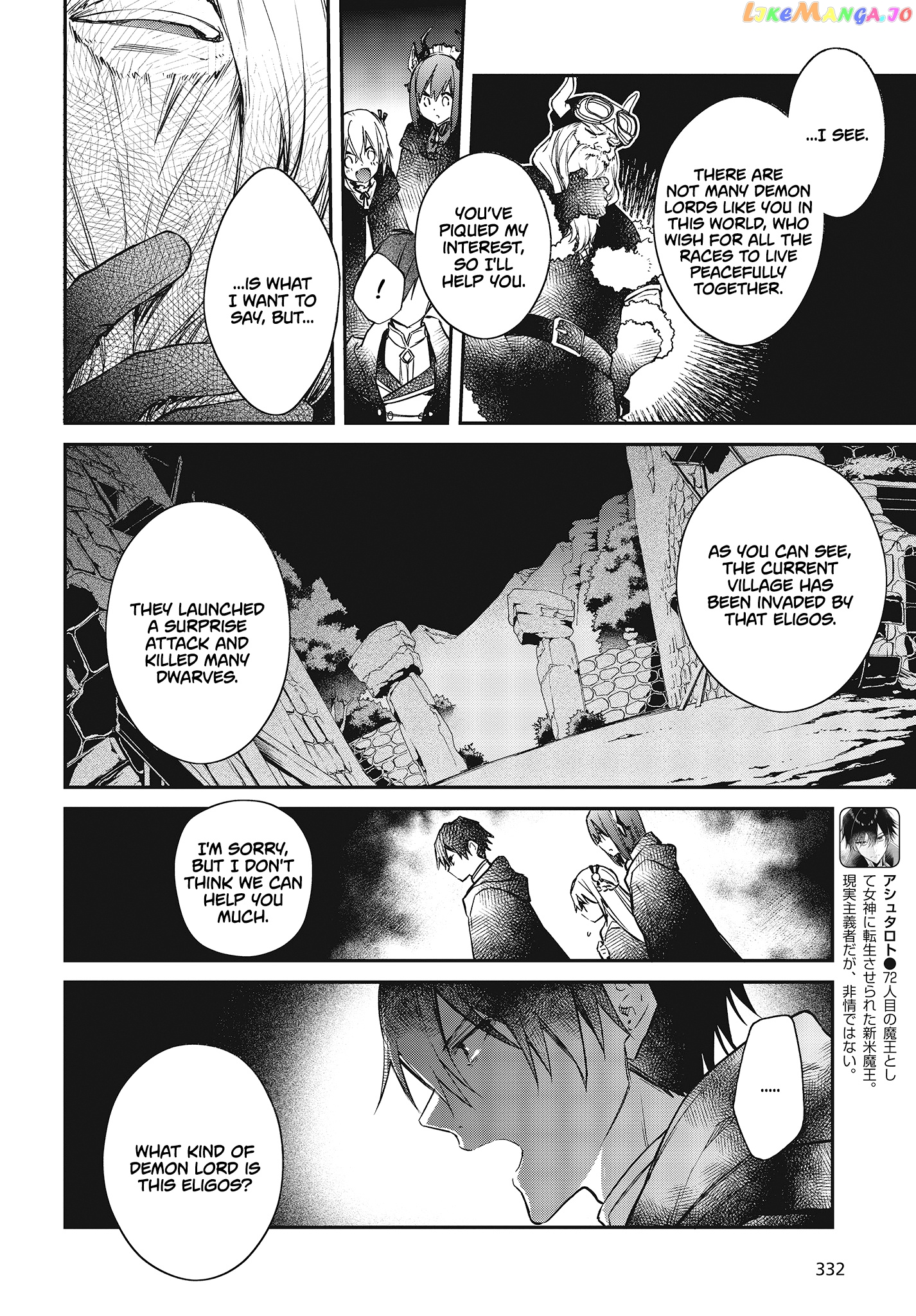 Realist Maou Niyoru Seiiki Naki Isekai Kaikaku chapter 12 - page 5