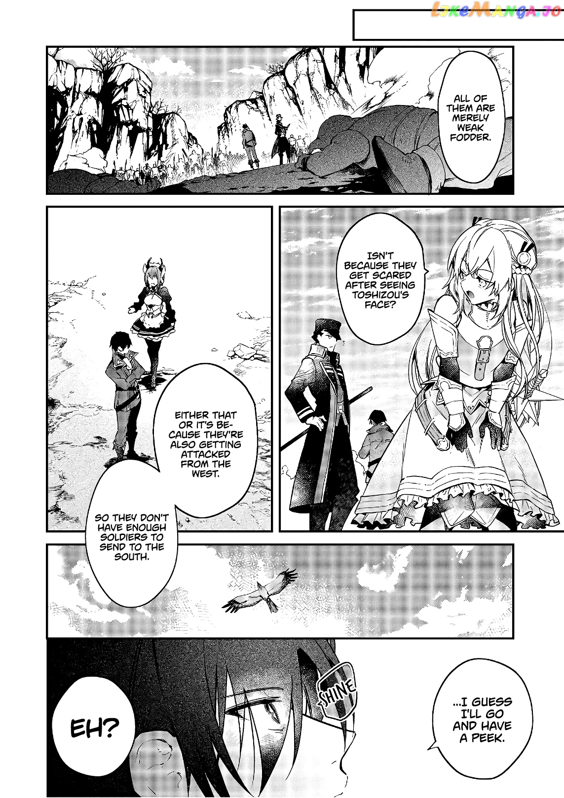 Realist Maou Niyoru Seiiki Naki Isekai Kaikaku chapter 17 - page 7