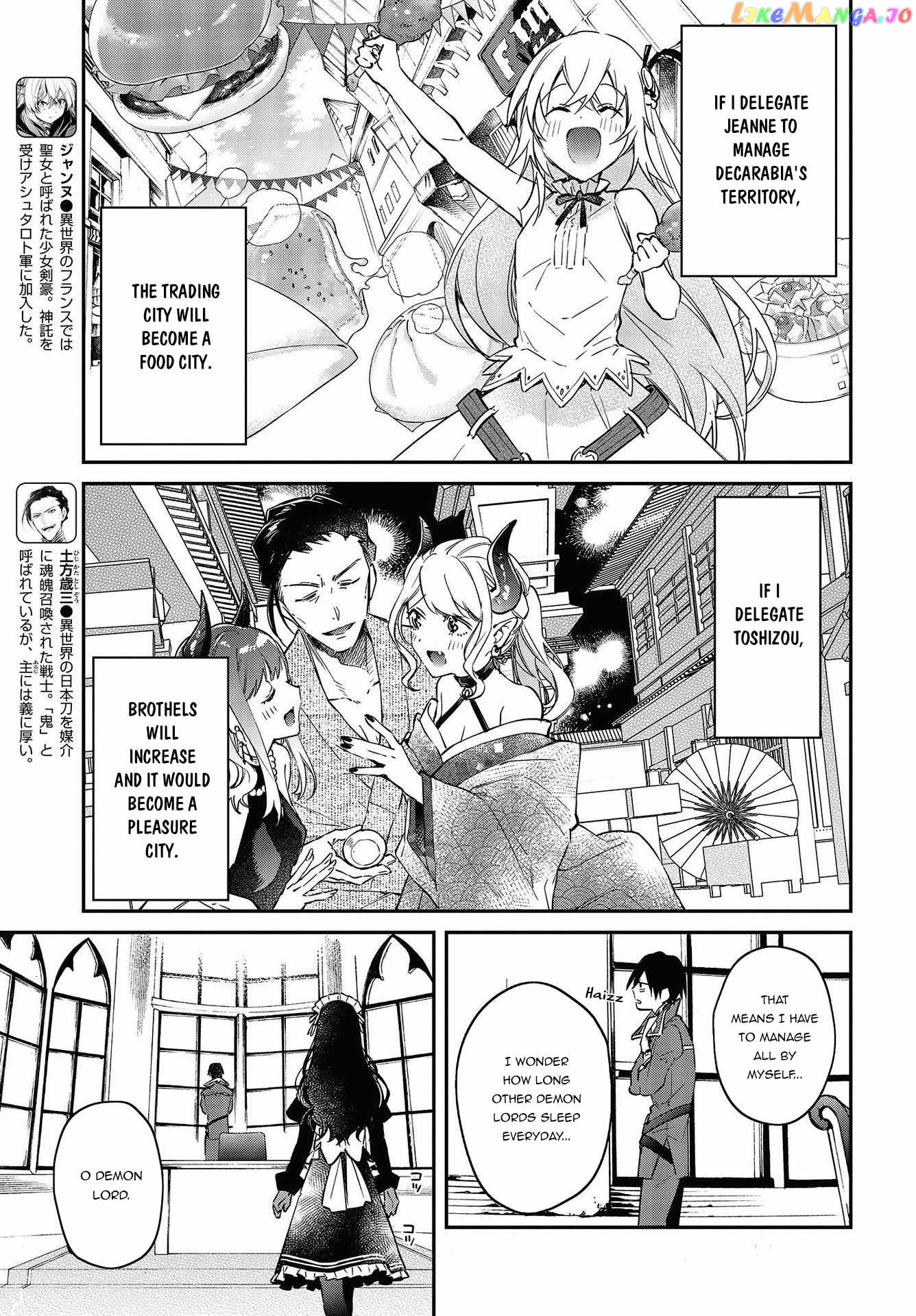 Realist Maou Niyoru Seiiki Naki Isekai Kaikaku chapter 33 - page 12