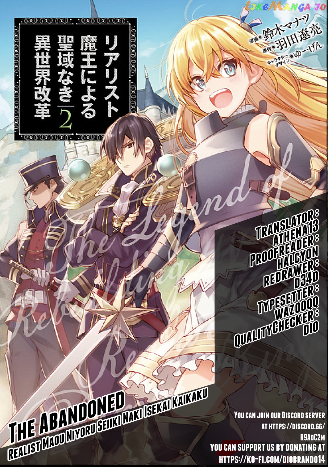 Realist Maou Niyoru Seiiki Naki Isekai Kaikaku chapter 18 - page 1