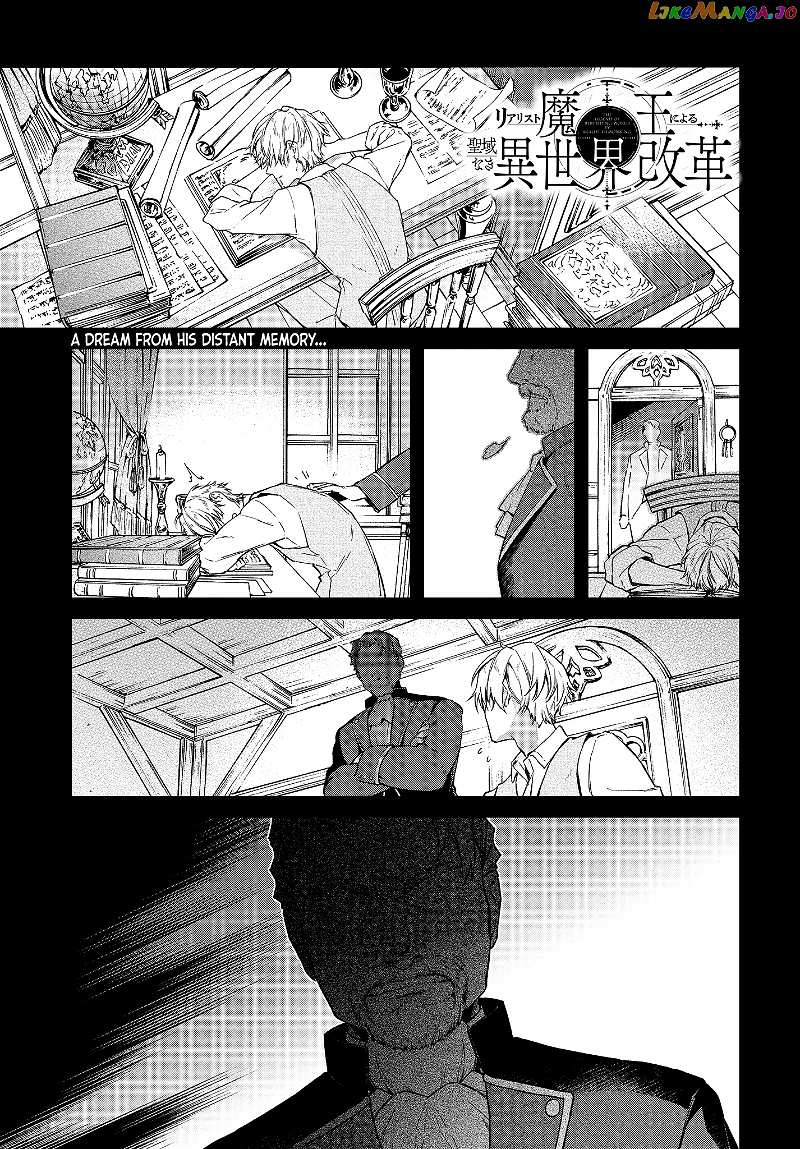Realist Maou Niyoru Seiiki Naki Isekai Kaikaku chapter 8 - page 2