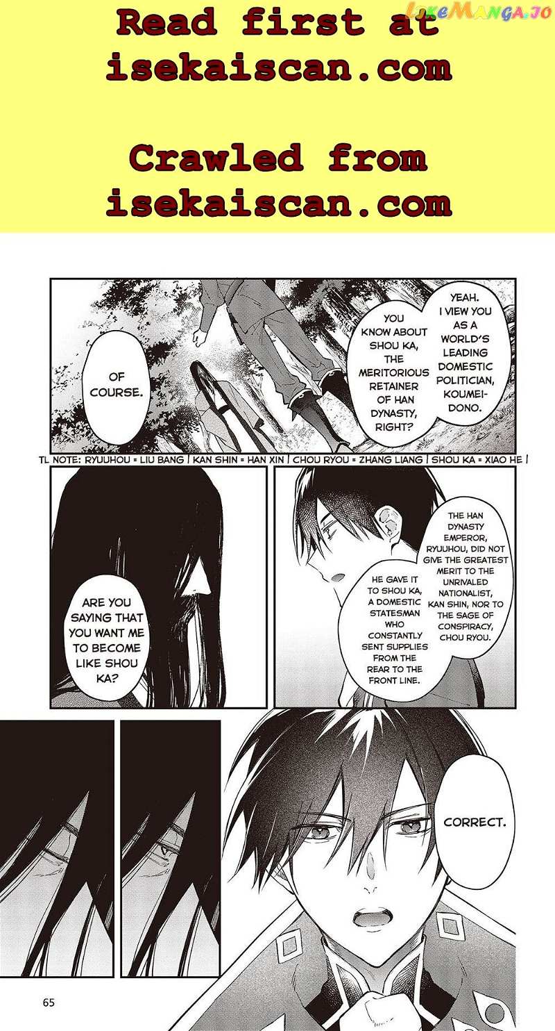 Realist Maou Niyoru Seiiki Naki Isekai Kaikaku chapter 35 - page 33