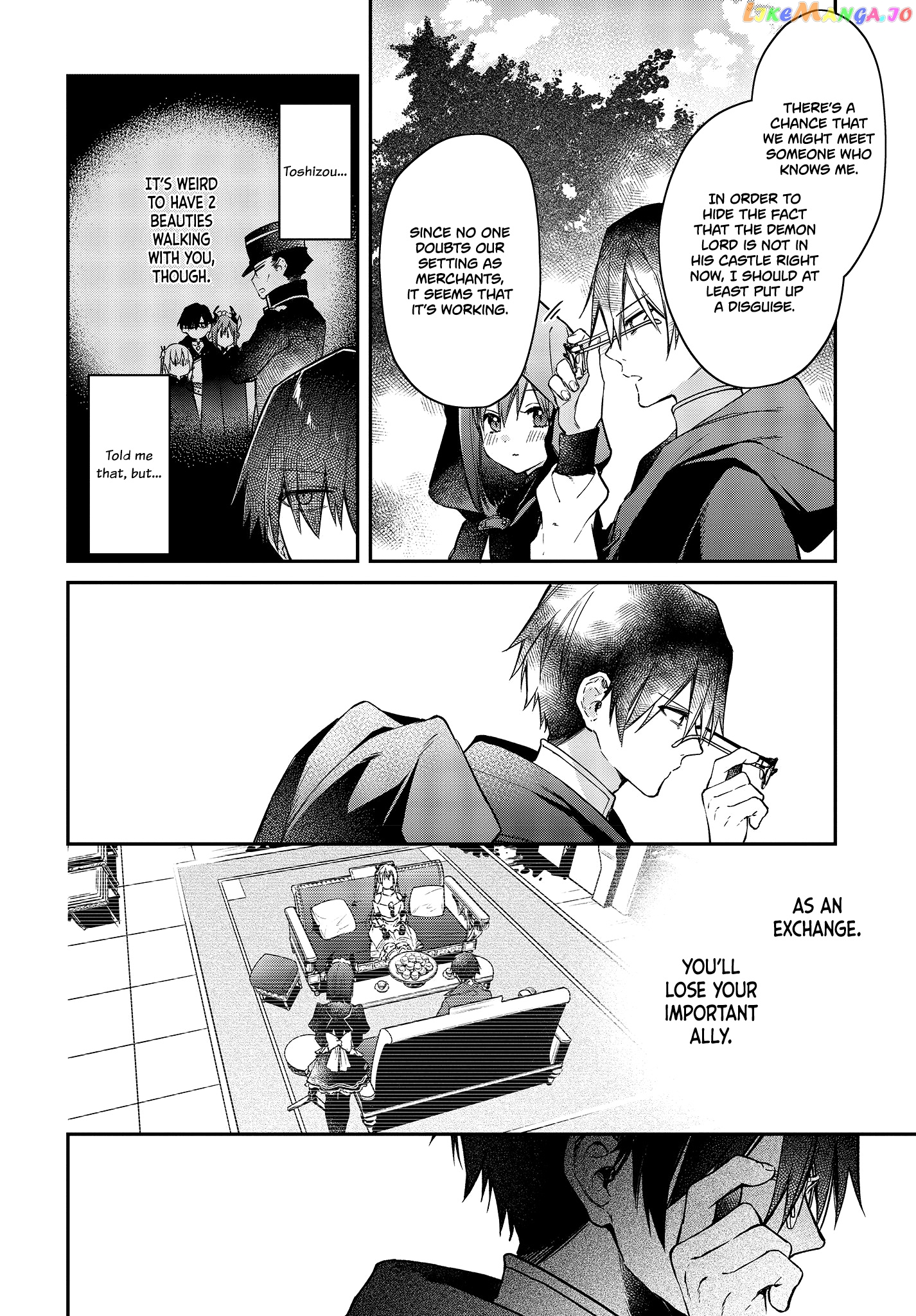 Realist Maou Niyoru Seiiki Naki Isekai Kaikaku chapter 9 - page 15