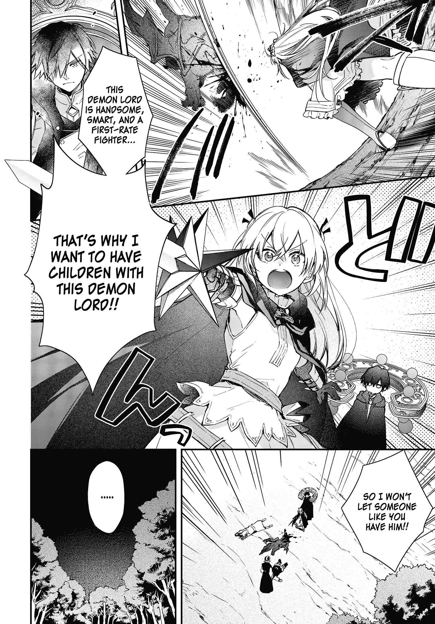 Realist Maou Niyoru Seiiki Naki Isekai Kaikaku chapter 14 - page 3