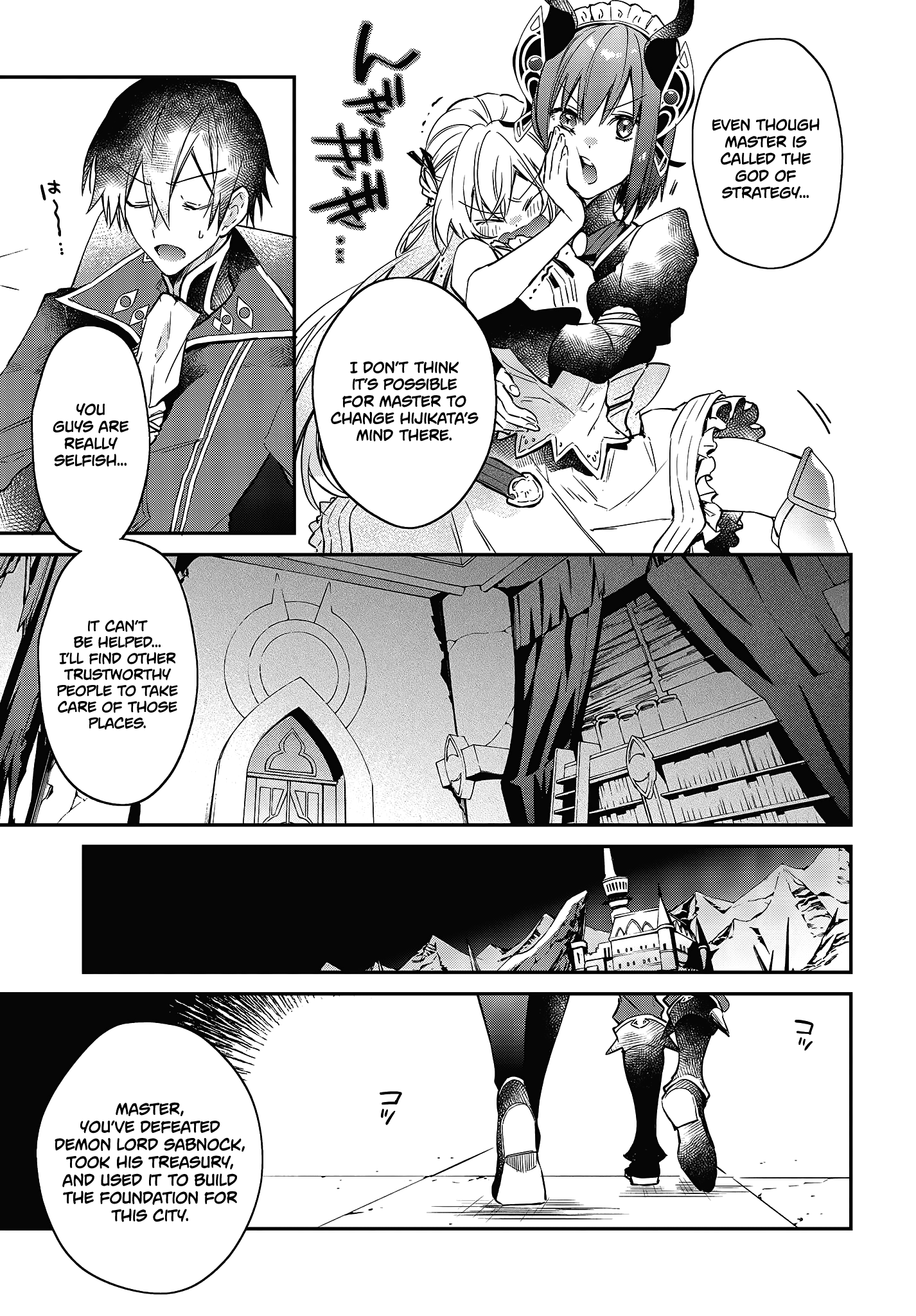 Realist Maou Niyoru Seiiki Naki Isekai Kaikaku chapter 20 - page 26