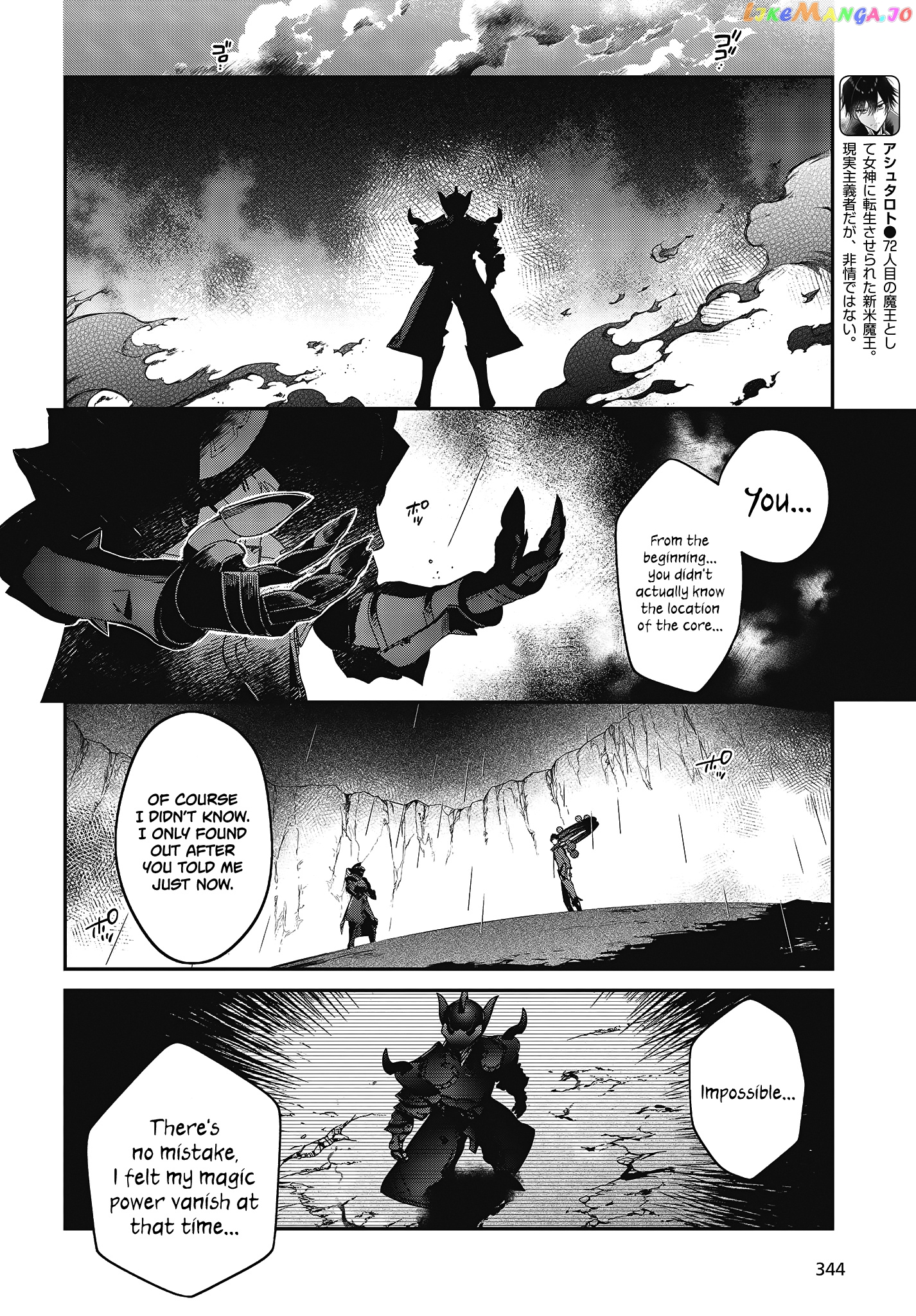 Realist Maou Niyoru Seiiki Naki Isekai Kaikaku chapter 20 - page 3