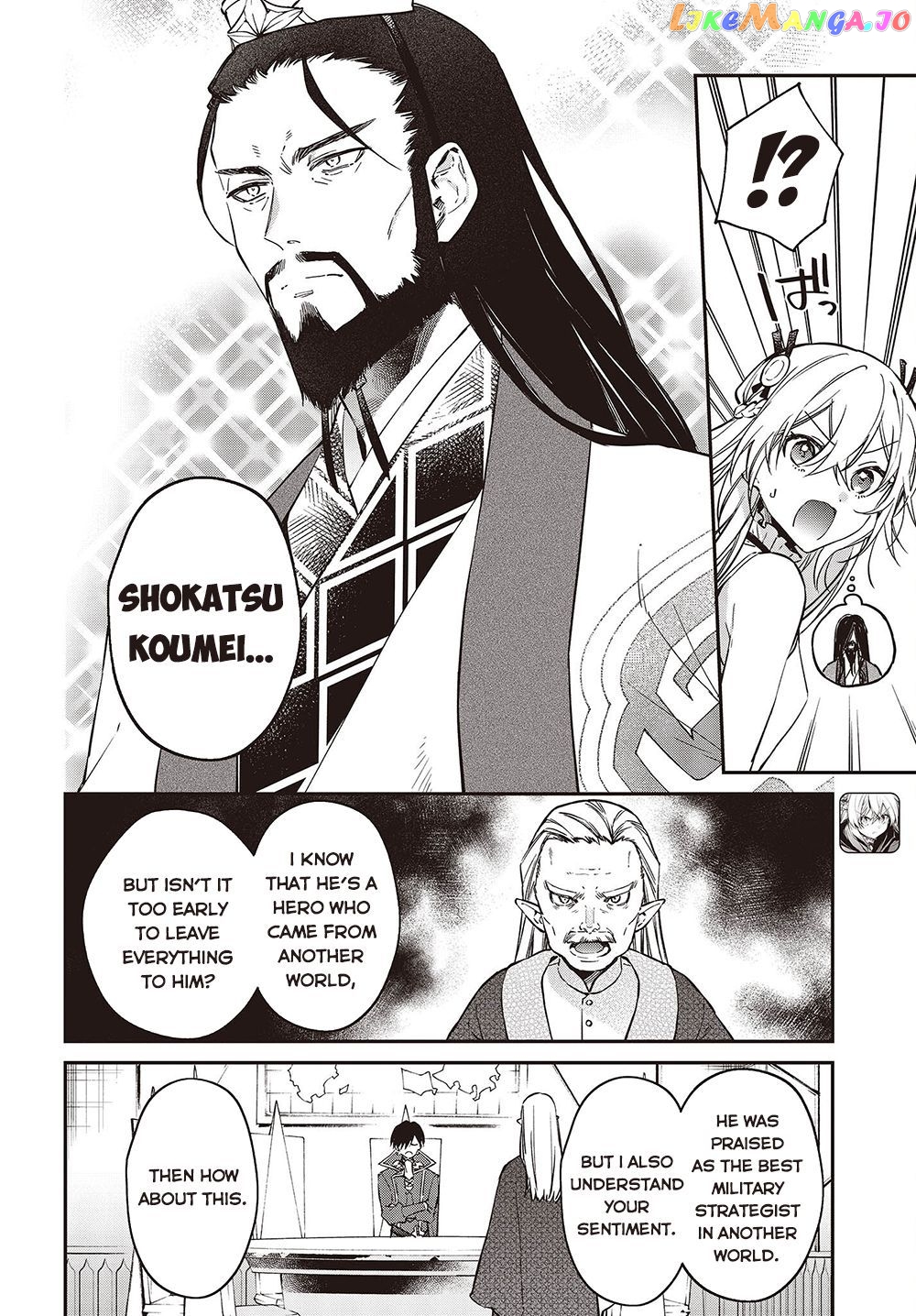 Realist Maou Niyoru Seiiki Naki Isekai Kaikaku chapter 36 - page 3