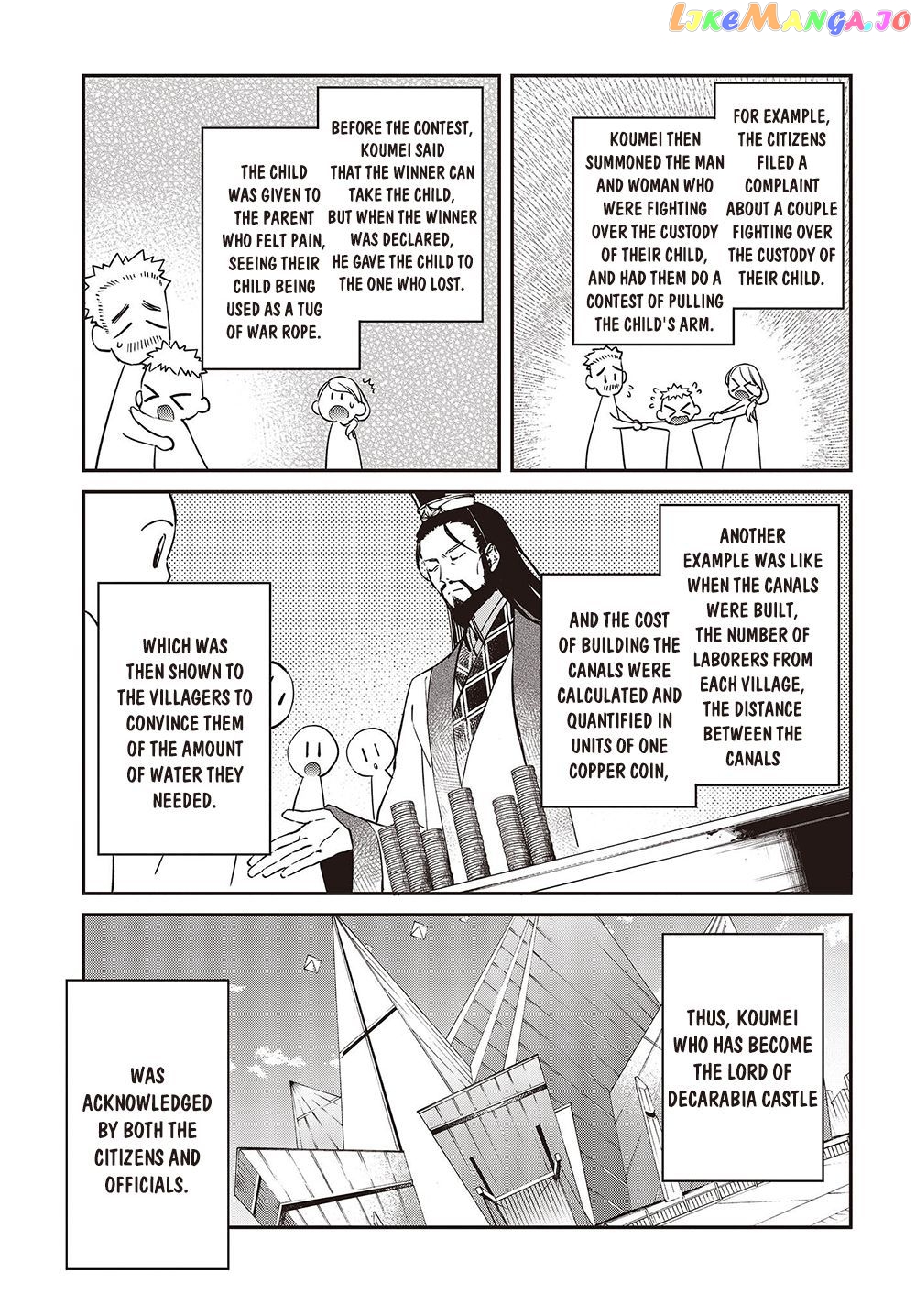 Realist Maou Niyoru Seiiki Naki Isekai Kaikaku chapter 36 - page 6