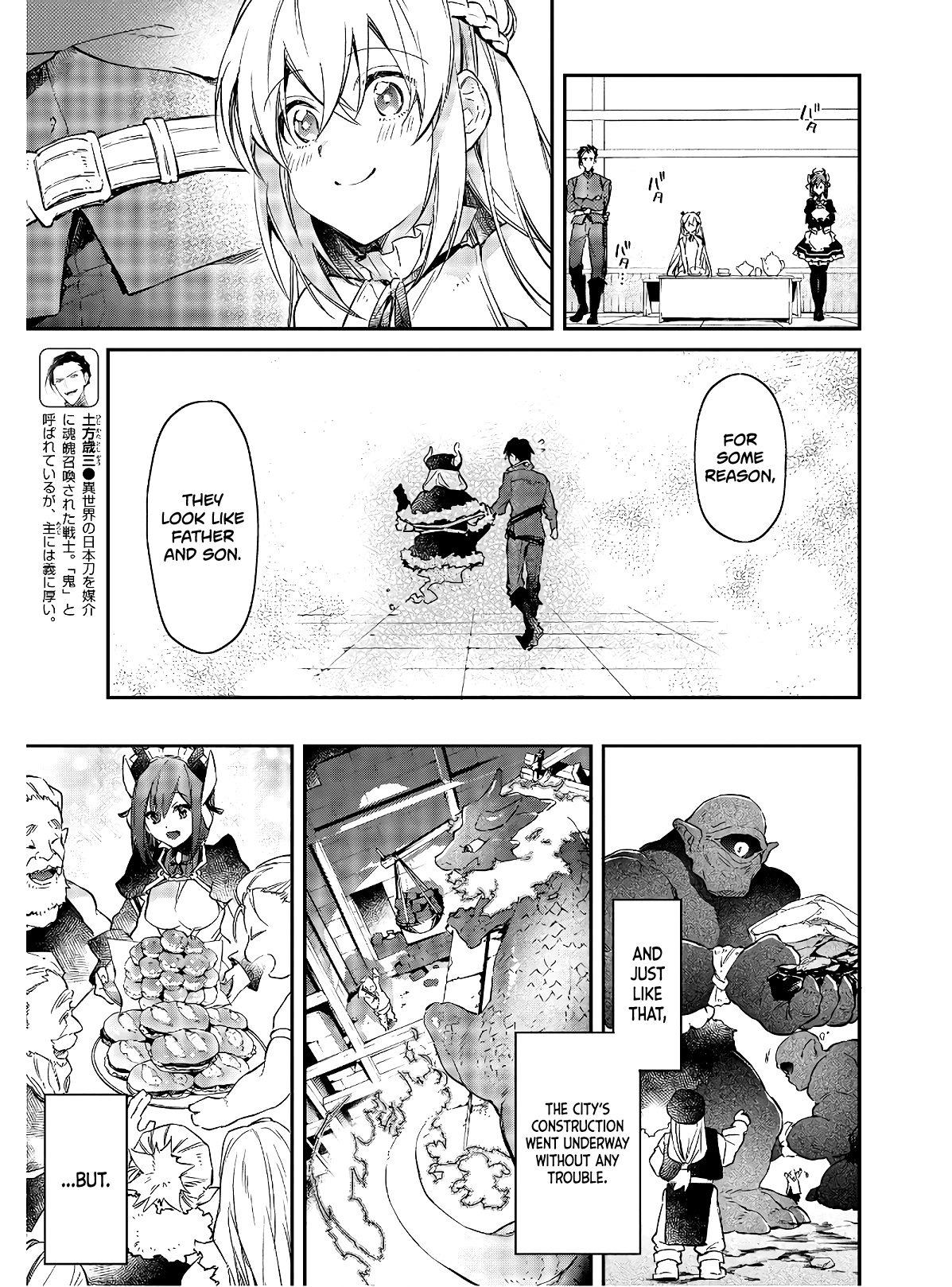 Realist Maou Niyoru Seiiki Naki Isekai Kaikaku chapter 15 - page 18