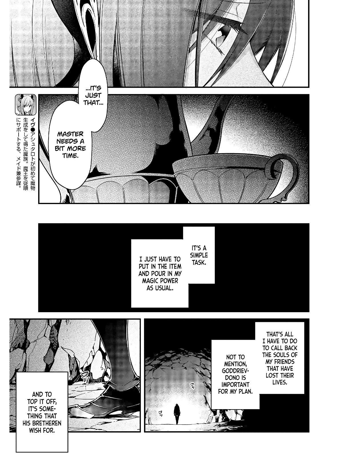 Realist Maou Niyoru Seiiki Naki Isekai Kaikaku chapter 15 - page 8