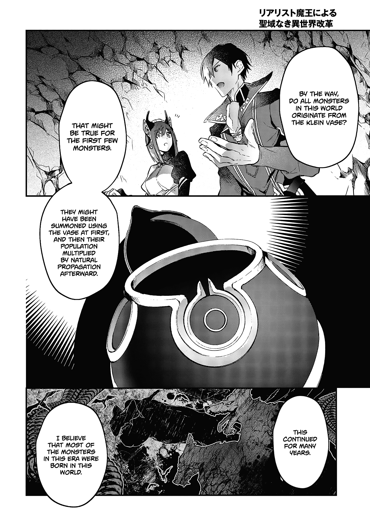 Realist Maou Niyoru Seiiki Naki Isekai Kaikaku chapter 21 - page 9