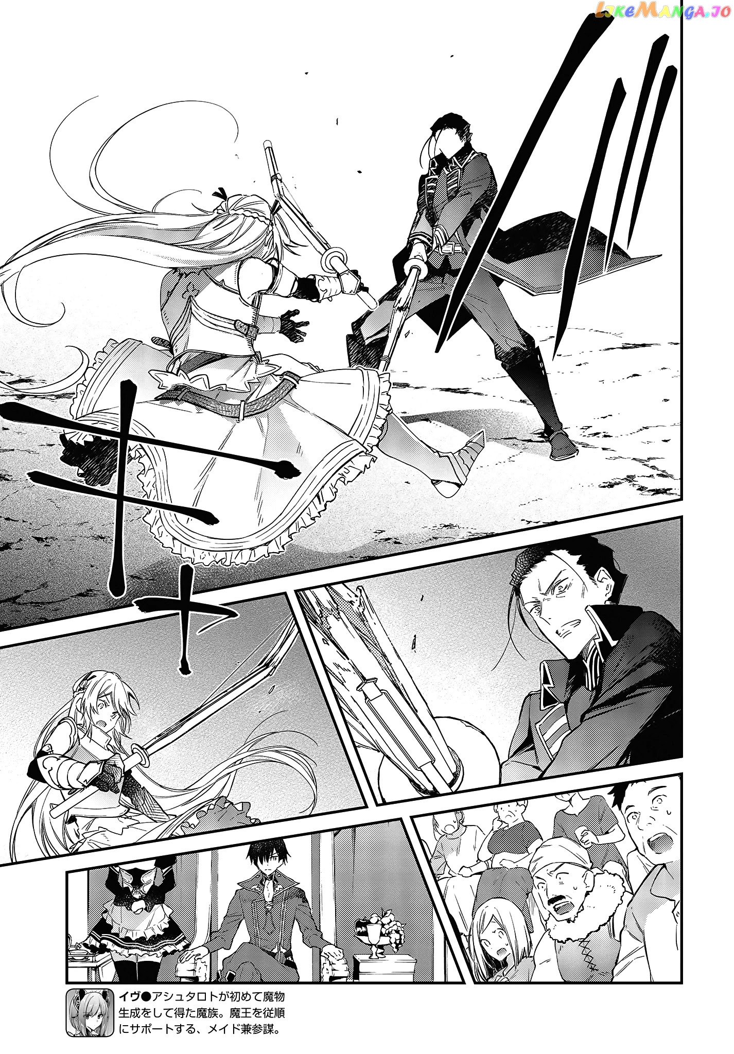 Realist Maou Niyoru Seiiki Naki Isekai Kaikaku chapter 22 - page 18