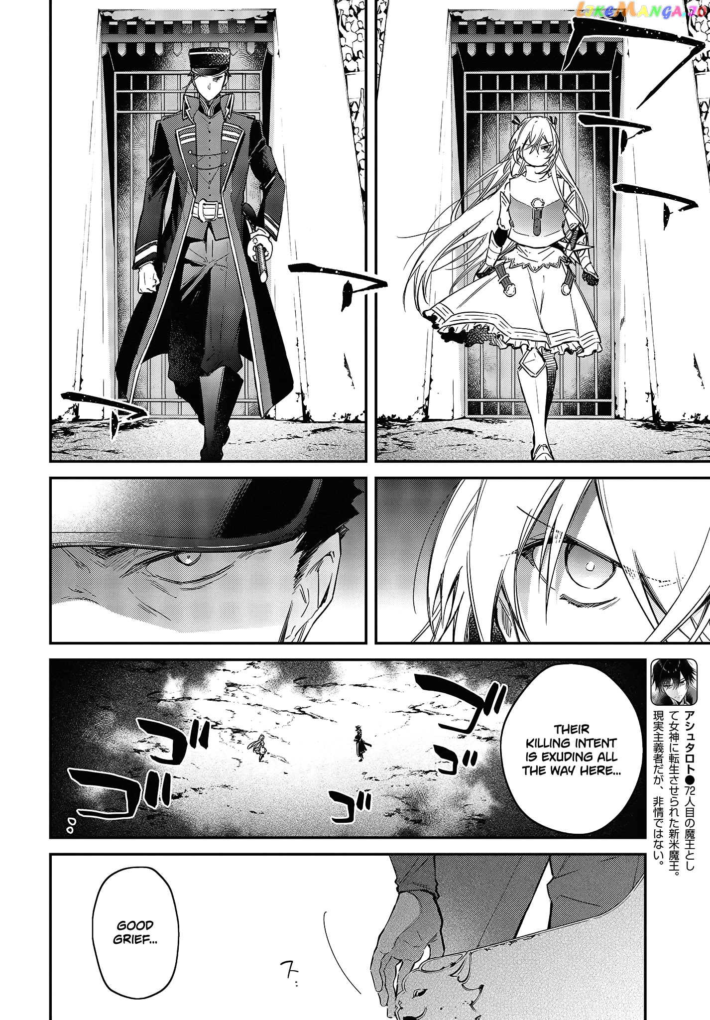 Realist Maou Niyoru Seiiki Naki Isekai Kaikaku chapter 22 - page 5