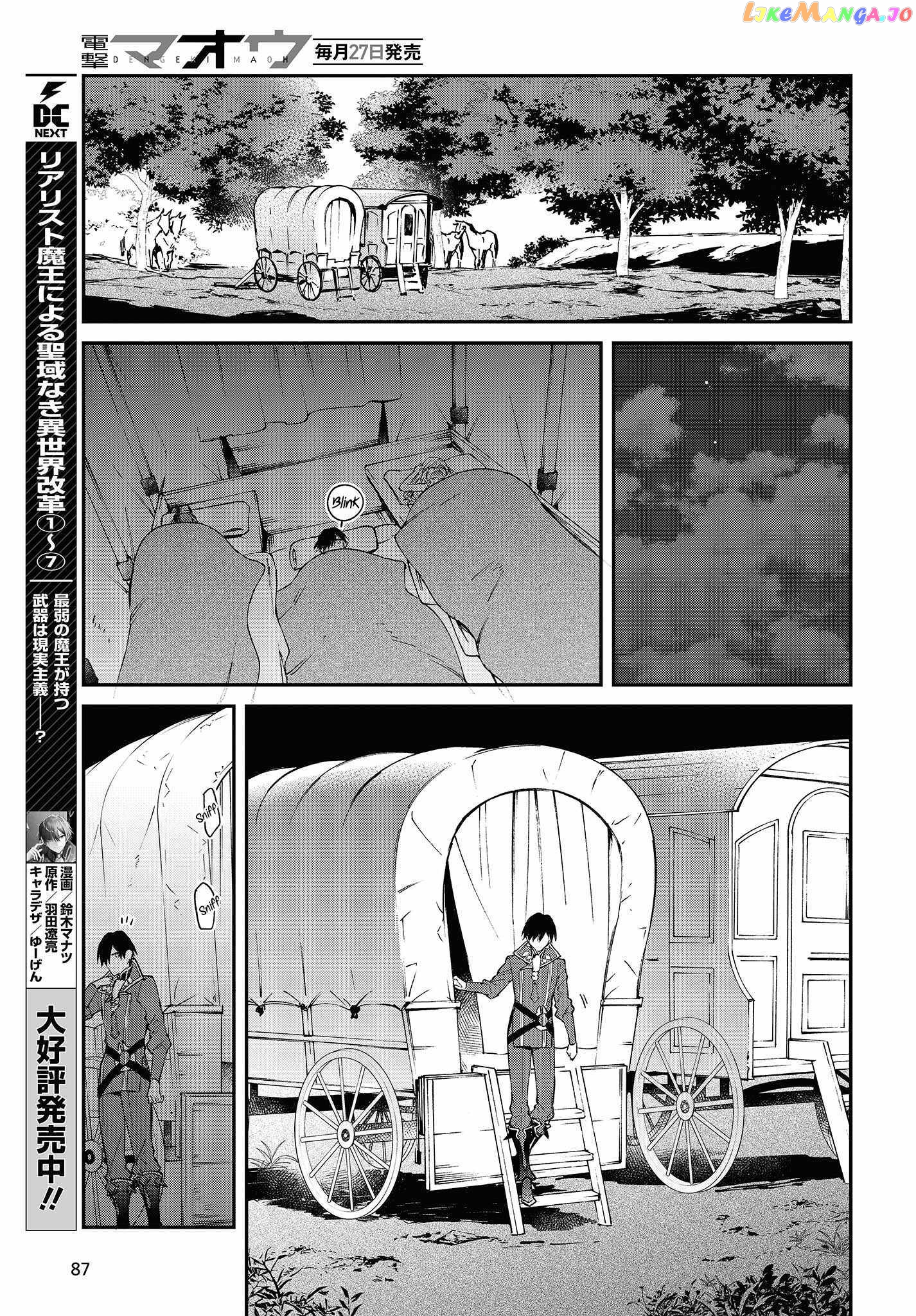 Realist Maou Niyoru Seiiki Naki Isekai Kaikaku chapter 43 - page 14