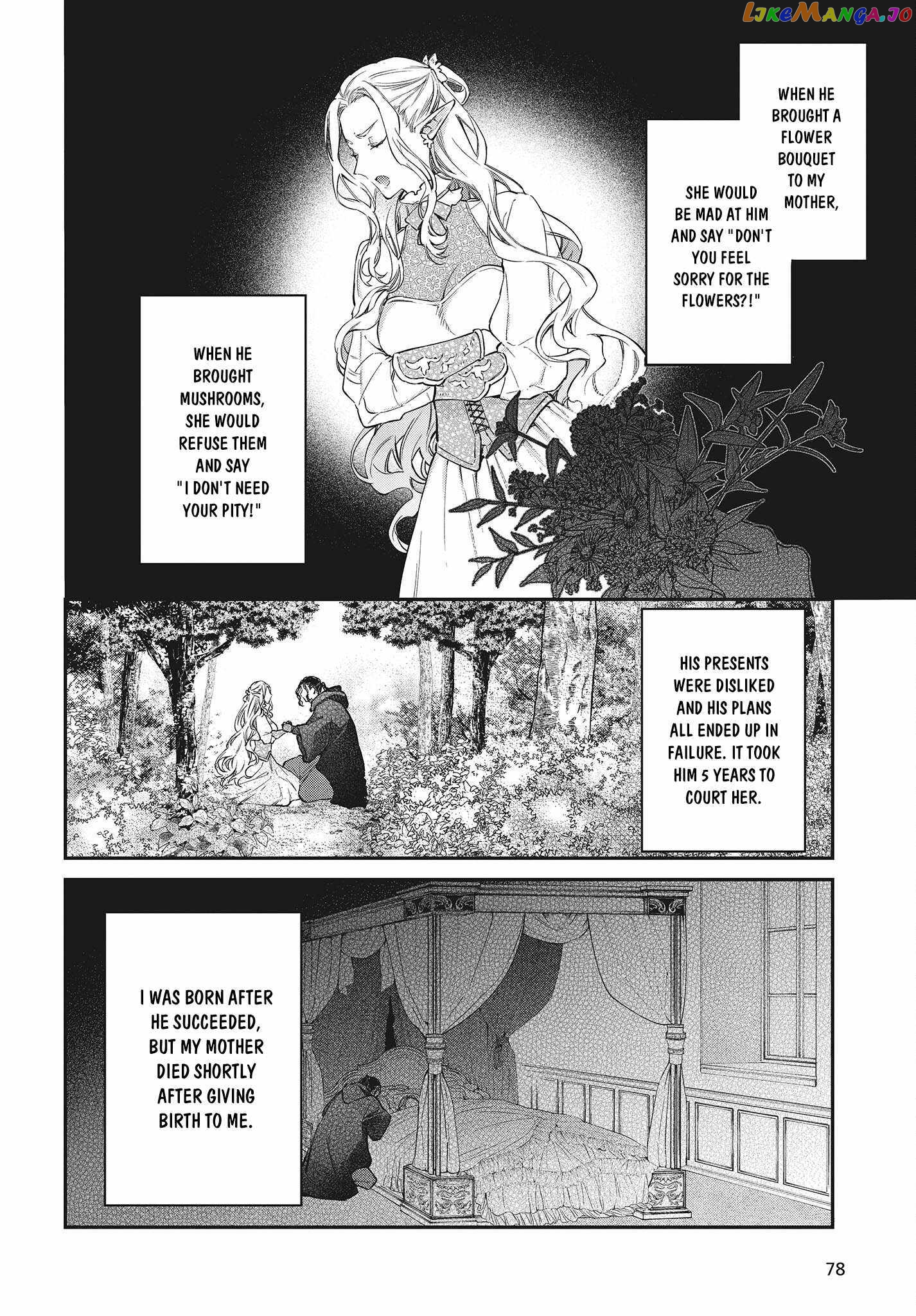 Realist Maou Niyoru Seiiki Naki Isekai Kaikaku chapter 43 - page 5