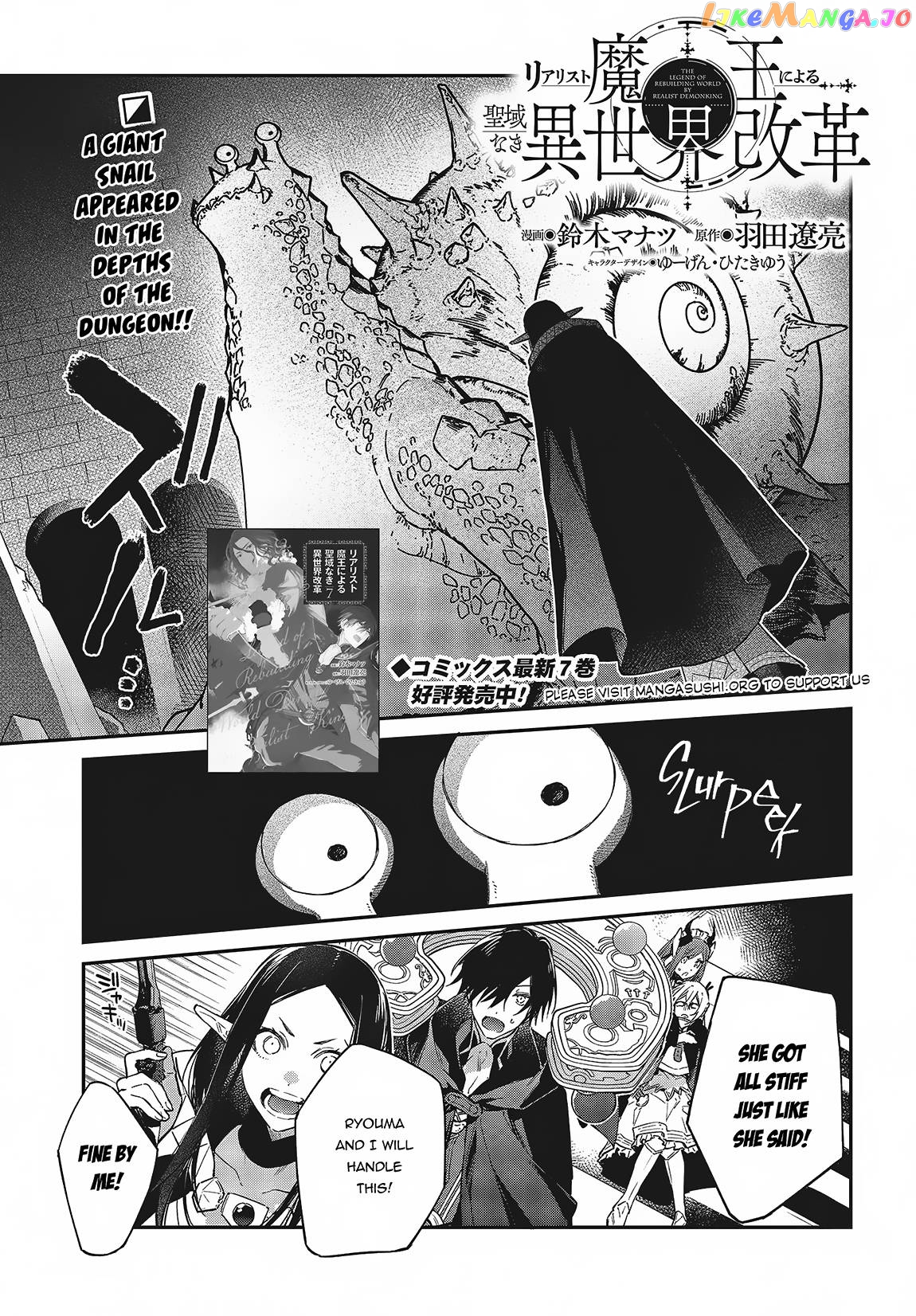 Realist Maou Niyoru Seiiki Naki Isekai Kaikaku chapter 44 - page 2