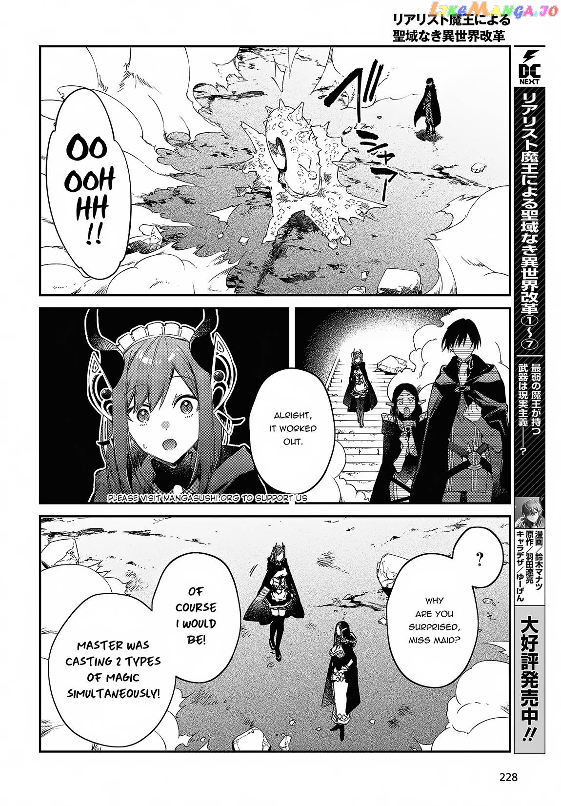 Realist Maou Niyoru Seiiki Naki Isekai Kaikaku chapter 44 - page 11