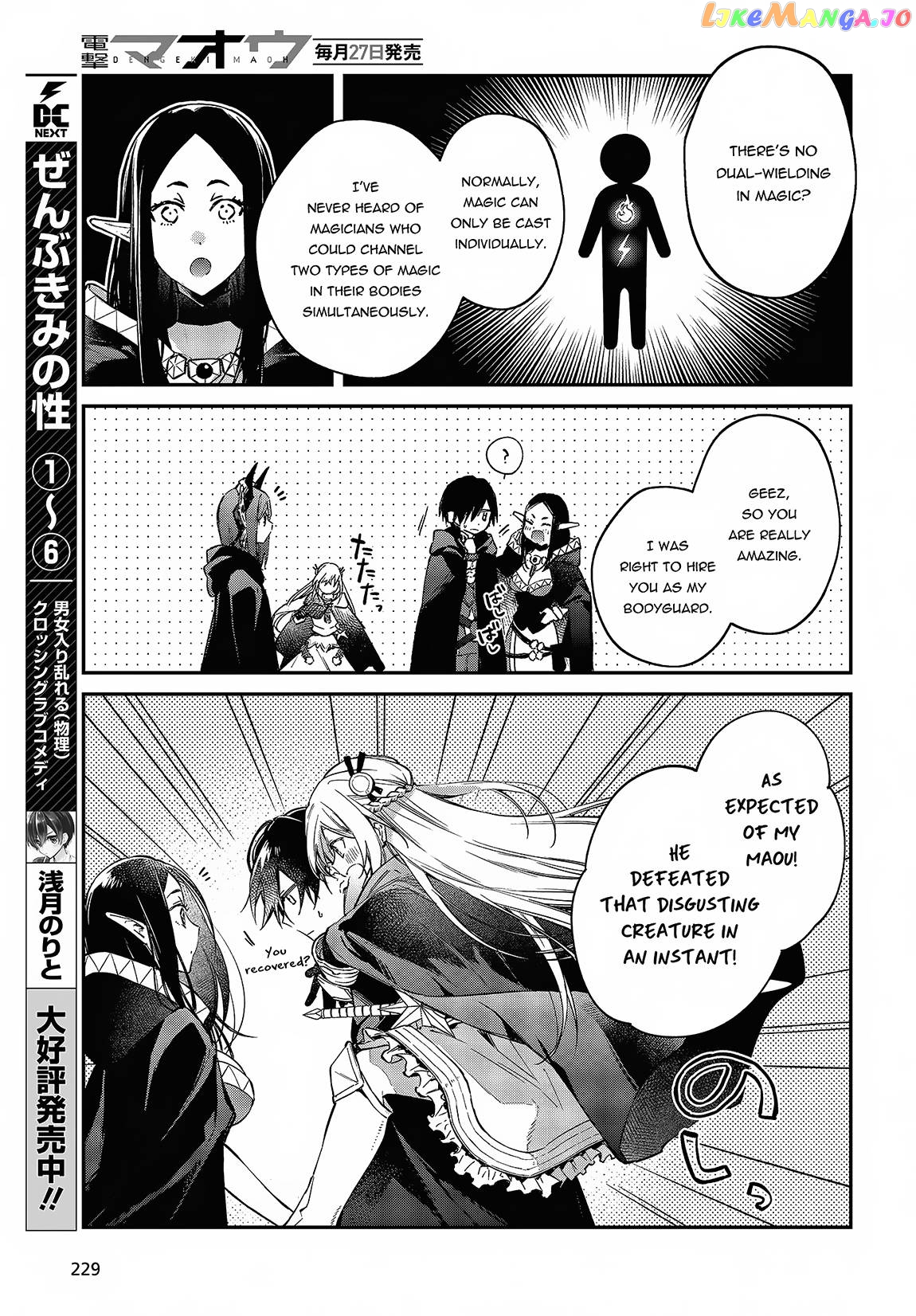 Realist Maou Niyoru Seiiki Naki Isekai Kaikaku chapter 44 - page 12