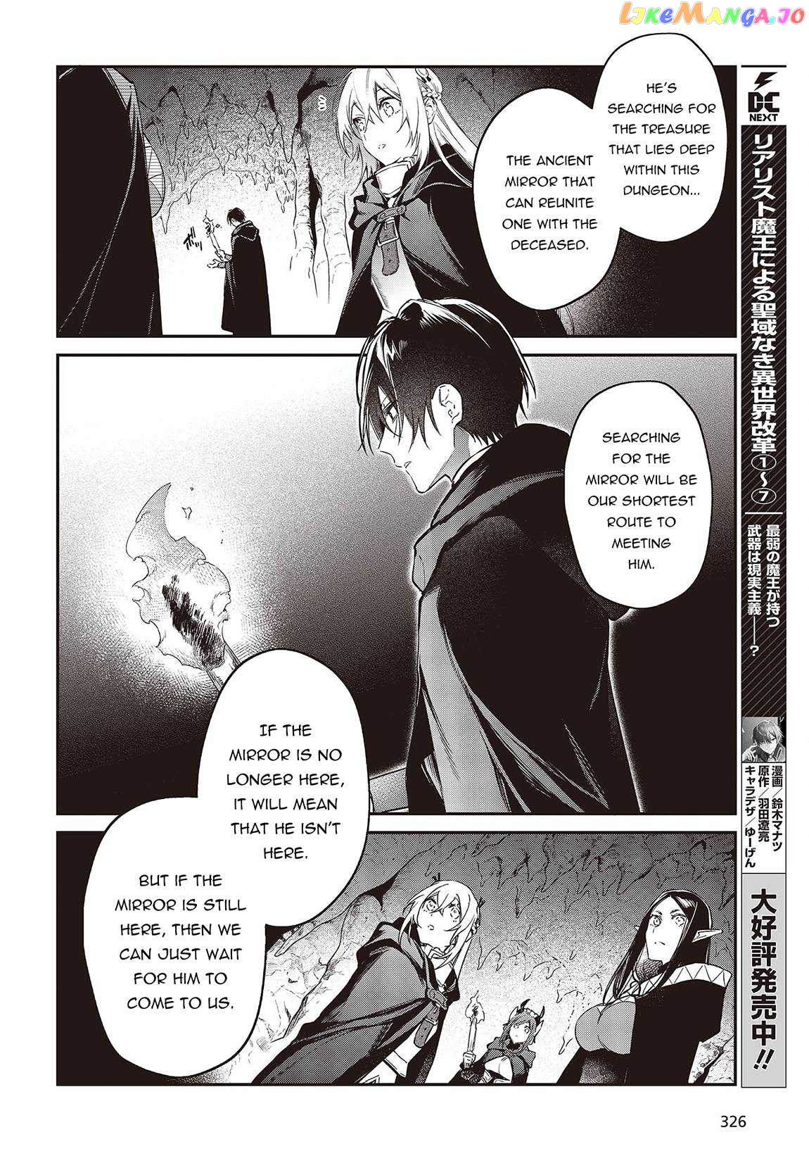 Realist Maou Niyoru Seiiki Naki Isekai Kaikaku chapter 45 - page 14