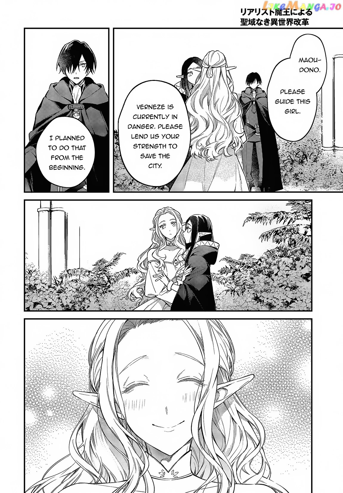 Realist Maou Niyoru Seiiki Naki Isekai Kaikaku chapter 46 - page 24