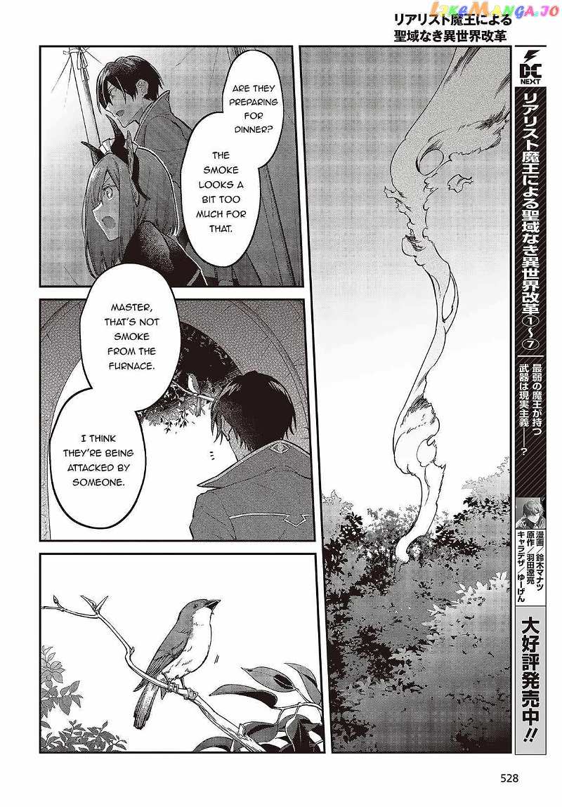 Realist Maou Niyoru Seiiki Naki Isekai Kaikaku chapter 47 - page 17