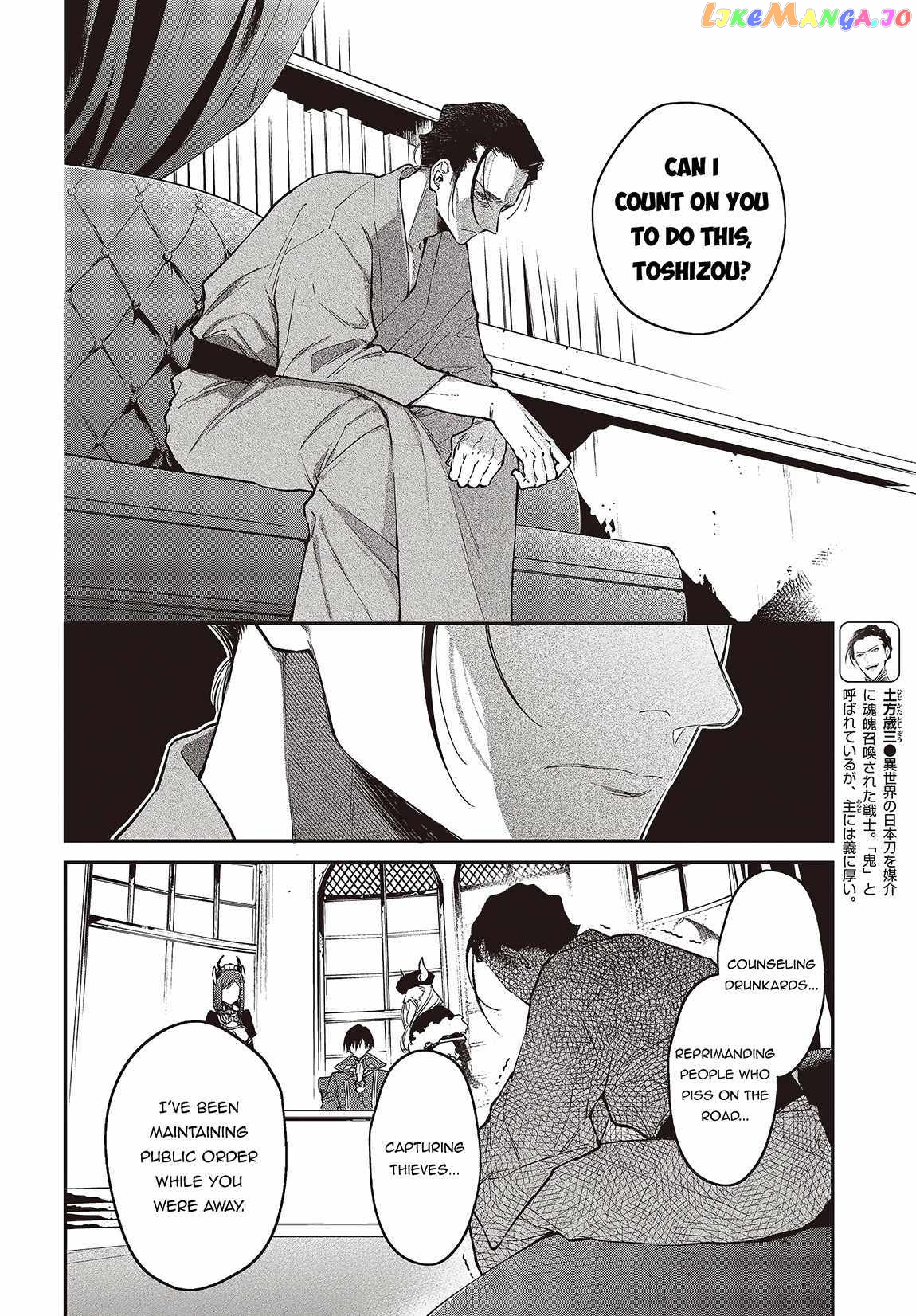 Realist Maou Niyoru Seiiki Naki Isekai Kaikaku chapter 47 - page 7