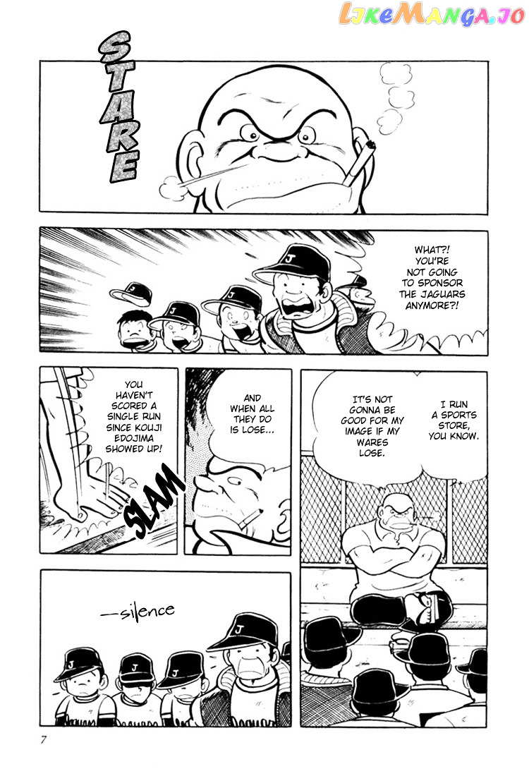Adachi Mitsuru Shoki Kessakushuu chapter 1 - page 8