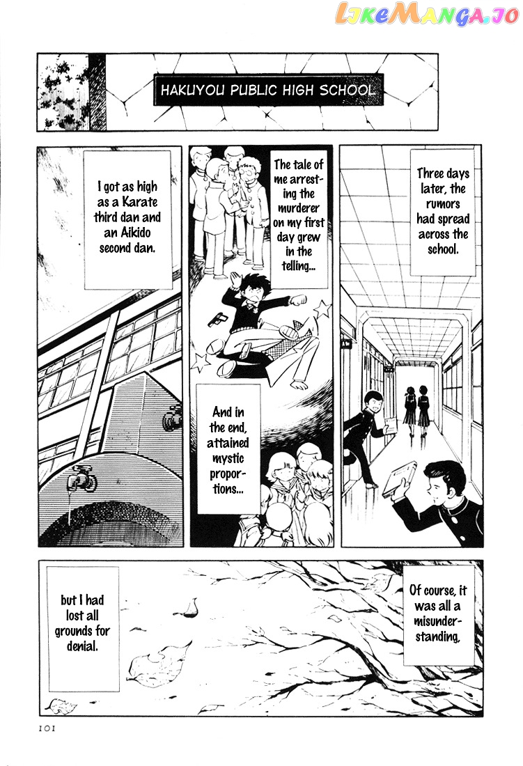 Adachi Mitsuru Shoki Kessakushuu chapter 2 - page 11