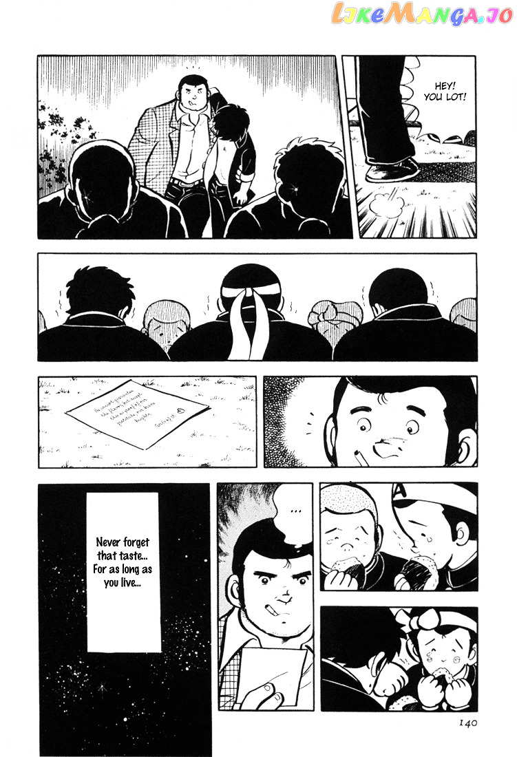 Adachi Mitsuru Shoki Kessakushuu chapter 2 - page 50