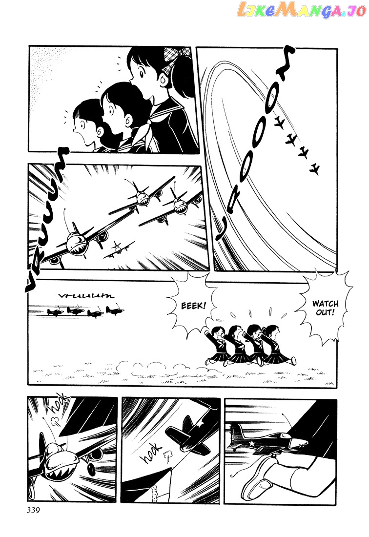 Adachi Mitsuru Shoki Kessakushuu chapter 10 - page 15