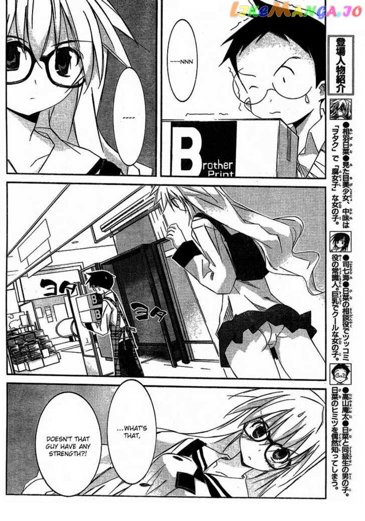 Akiba Roumansu! chapter 5 - page 10