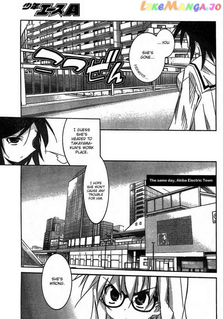 Akiba Roumansu! chapter 5 - page 5
