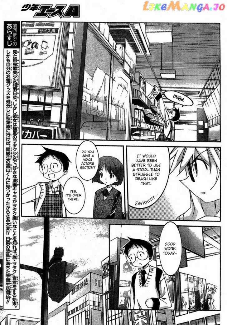 Akiba Roumansu! chapter 5 - page 7