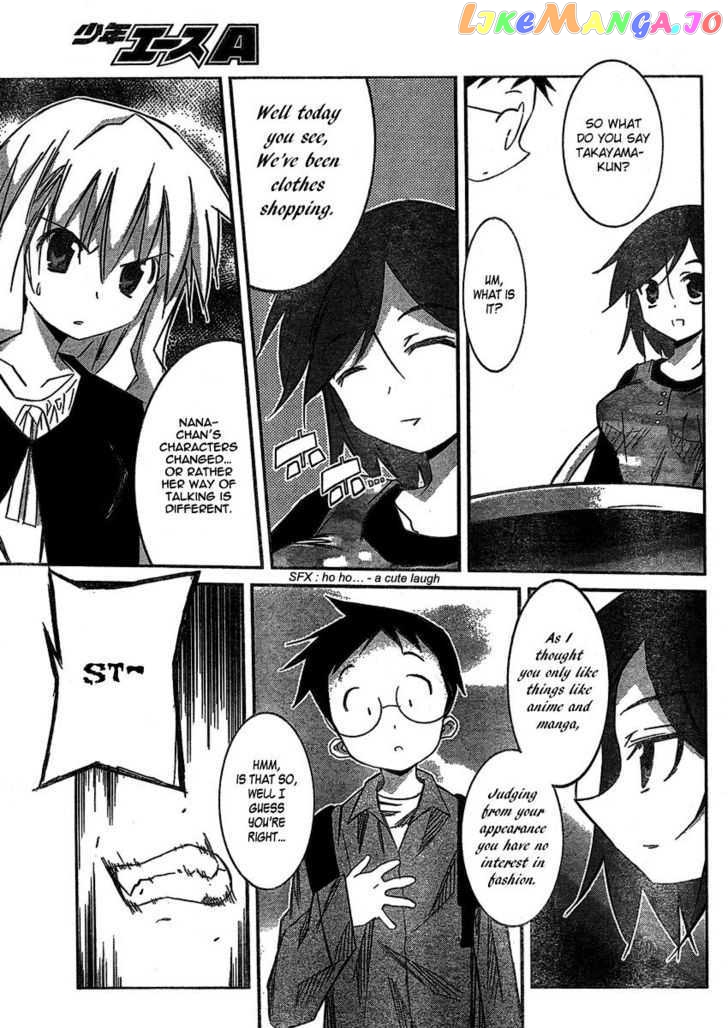 Akiba Roumansu! chapter 6 - page 13