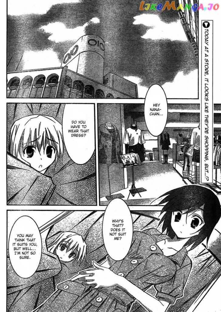 Akiba Roumansu! chapter 6 - page 2