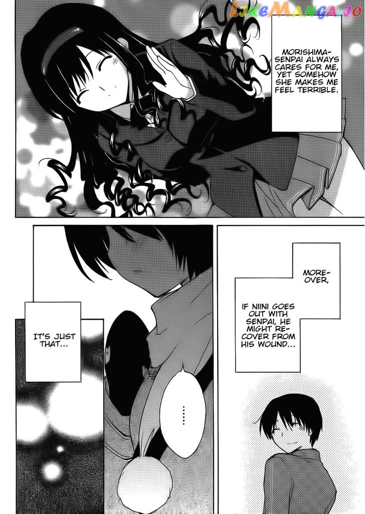 Amagami - Dreamy Forever chapter 1 - page 12