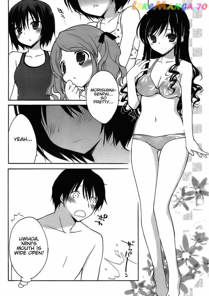 Amagami - Dreamy Forever chapter 1 - page 24