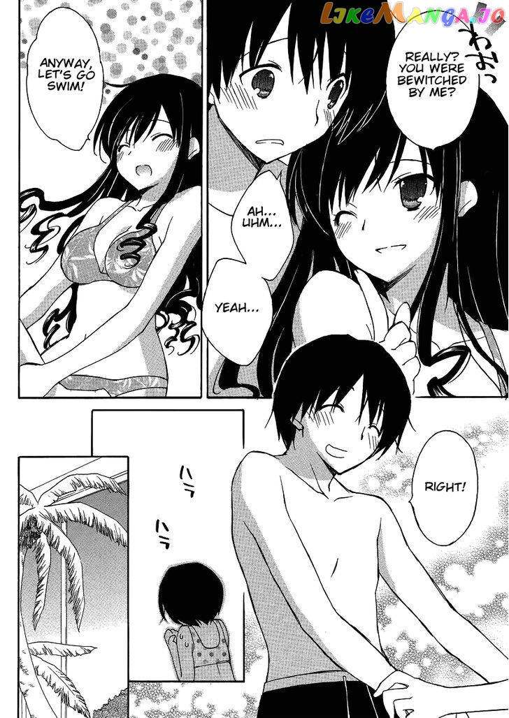 Amagami - Dreamy Forever chapter 1 - page 26