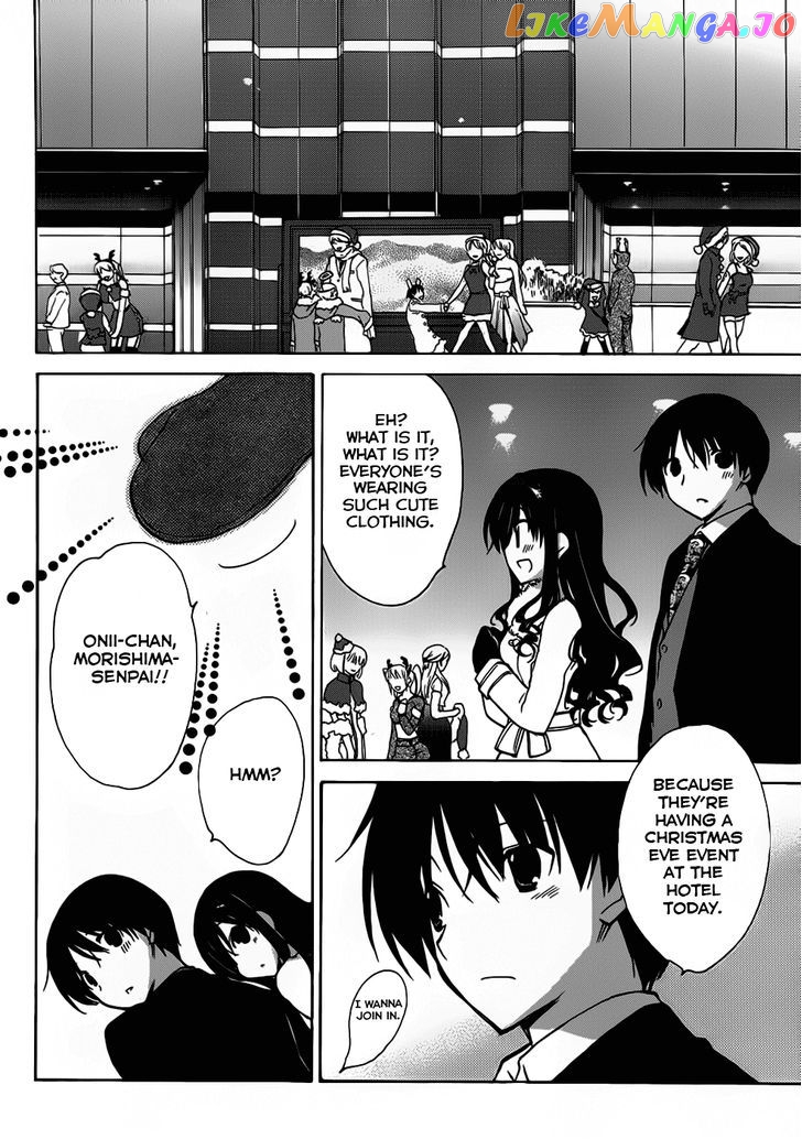 Amagami - Dreamy Forever chapter 2 - page 13