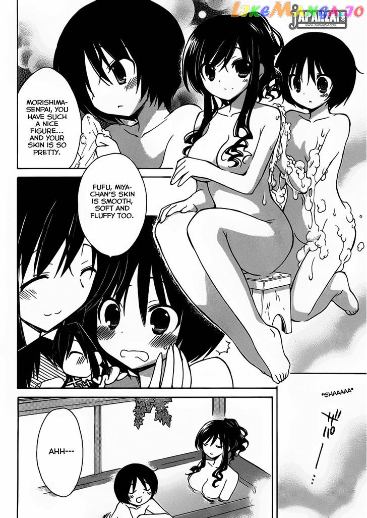 Amagami - Dreamy Forever chapter 3 - page 19
