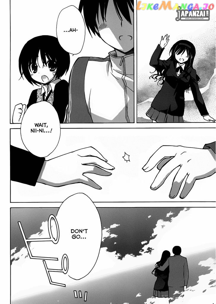 Amagami - Dreamy Forever chapter 3 - page 2