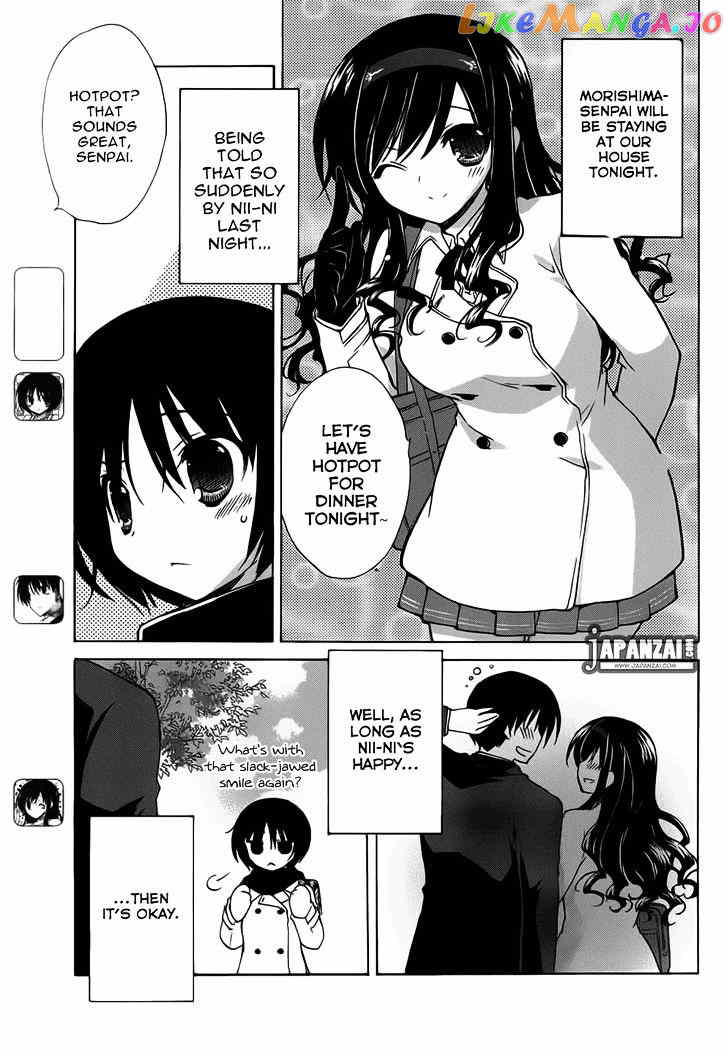 Amagami - Dreamy Forever chapter 3 - page 6