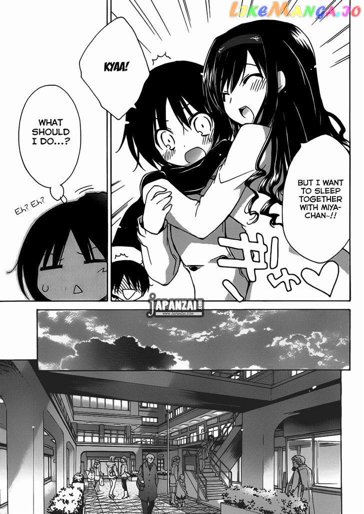 Amagami - Dreamy Forever chapter 3 - page 8
