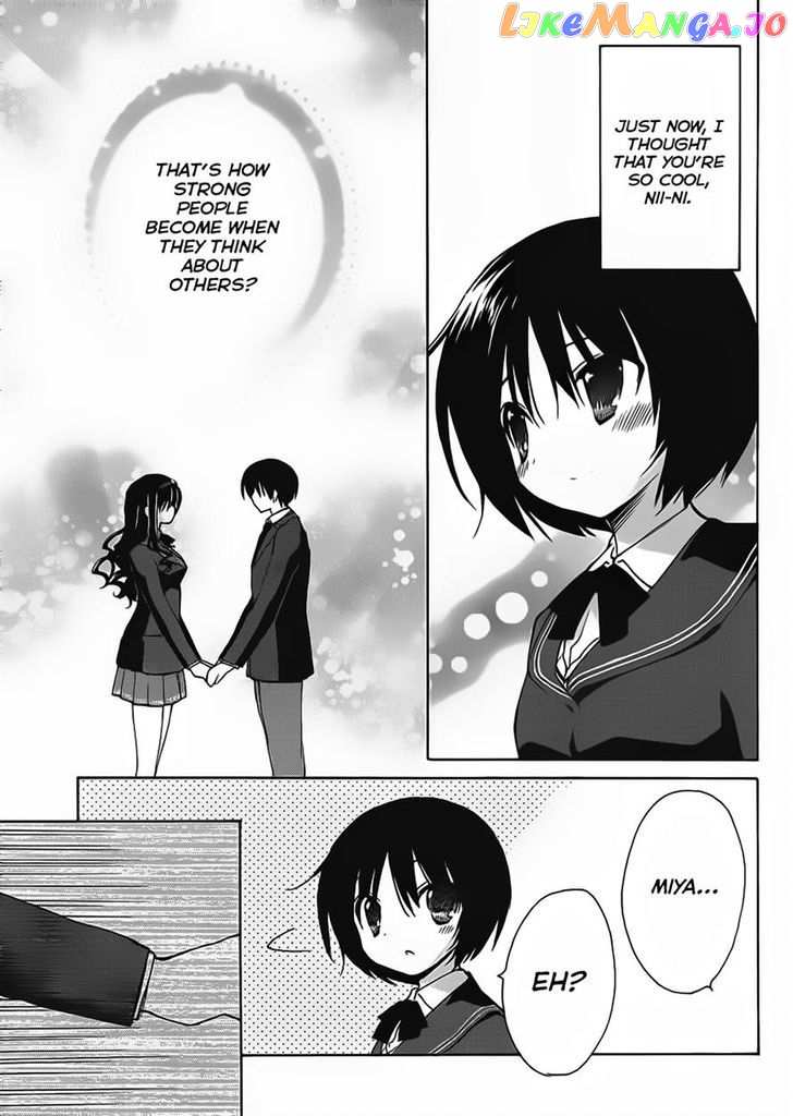 Amagami - Dreamy Forever chapter 4 - page 25