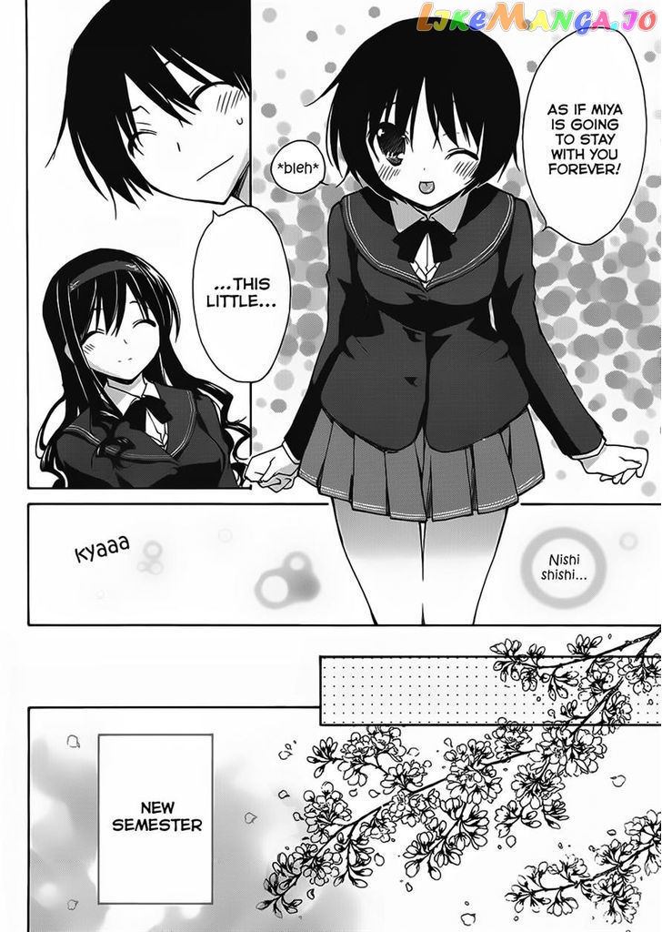 Amagami - Dreamy Forever chapter 4 - page 28