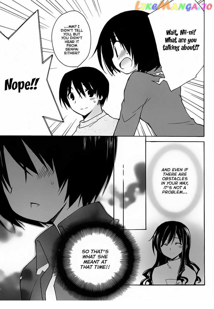 Amagami - Dreamy Forever chapter 4 - page 7