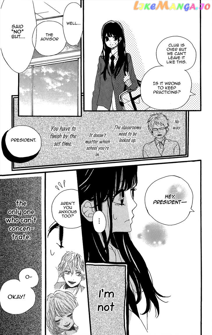 Kirishima, Bukatsu Yamerutte yo chapter 3 - page 23