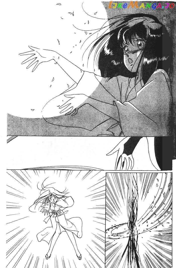Kyuuketsuhime Yui: Kanonshou chapter 3.1 - page 29