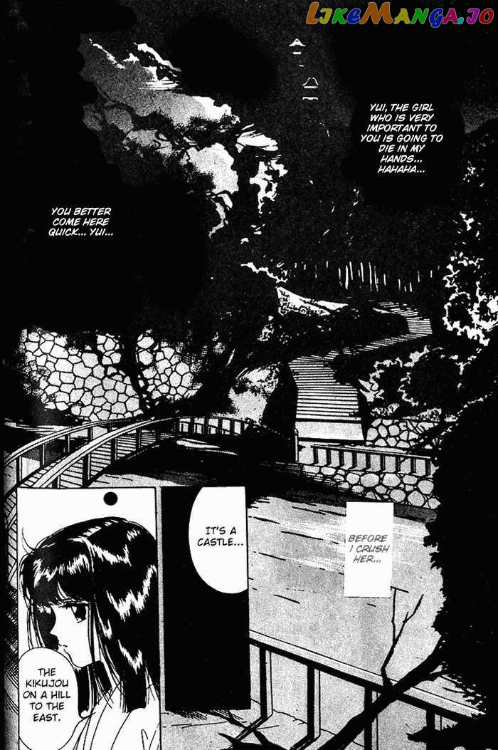 Kyuuketsuhime Yui: Kanonshou chapter 3.1 - page 40